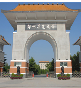 郑州升达经贸大学
