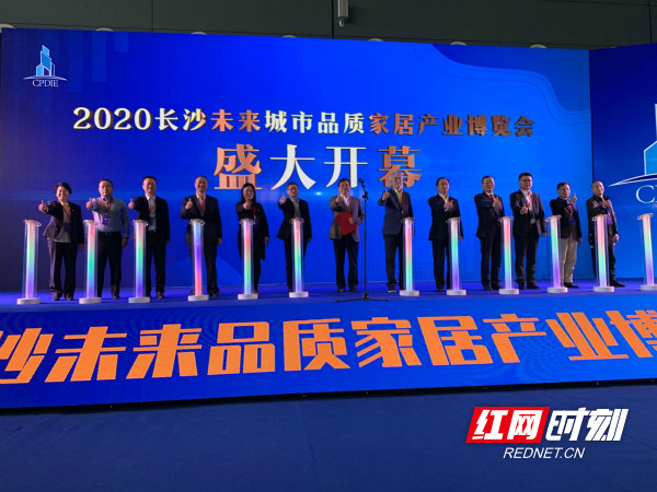 湖南旺坤管业    2020长沙未来城市品质家居产业博览会