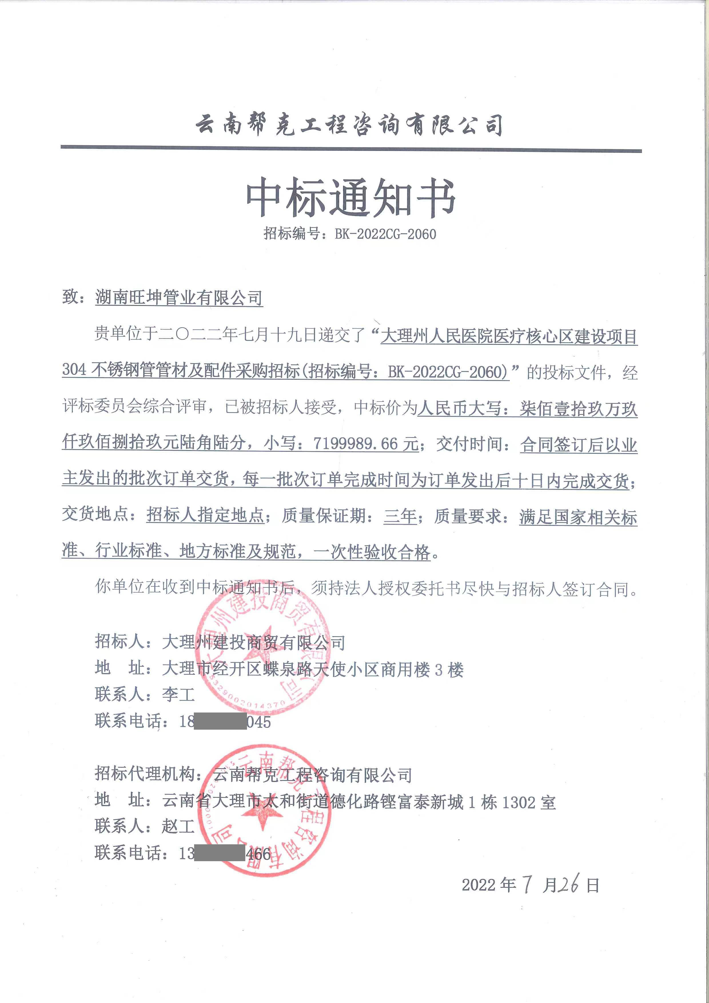 大理州人民医院