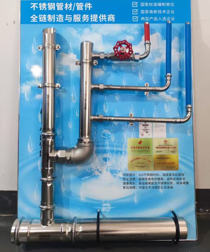 给水管采用卡压连接还是热熔连接更好？