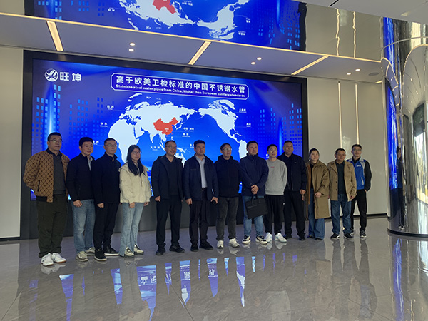 江苏某水务局领导赴旺坤管业考察，点赞智能制造与顶尖实验室