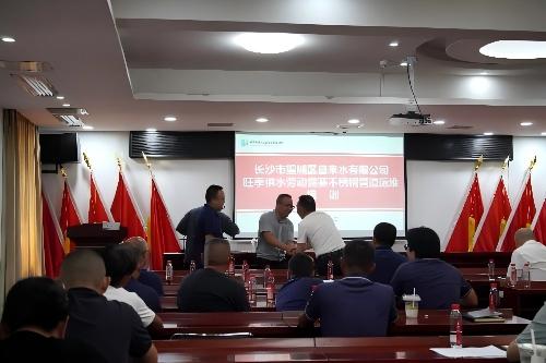 技术交流促提升｜旺坤管业受邀参加望城自来水 “安康杯” 安装施工技术交流会